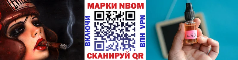 закладки Кудымкар Марки 25I-NBOMe 1500мкг