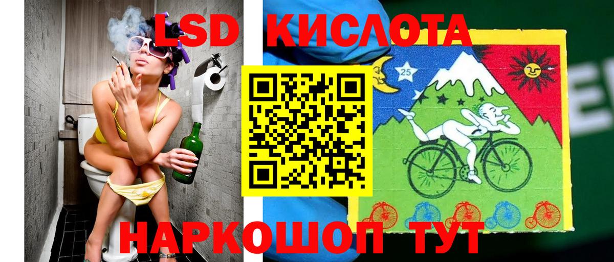 Кудымкар  Наркотические марки 1,5мг  Наркотические марки  Вход с VPN 